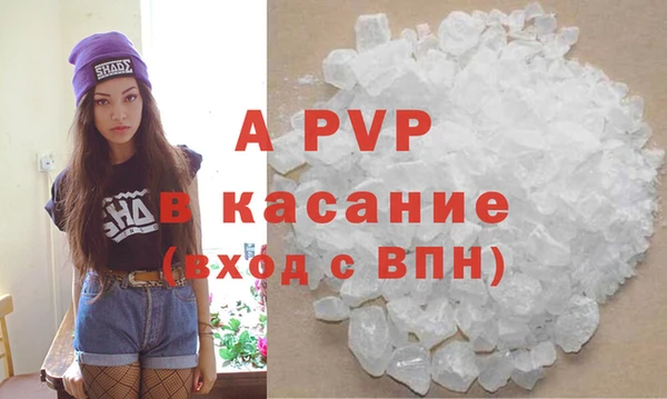 ALPHA PVP Баксан