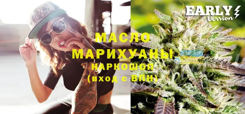 где купить наркотик  KRAKEN   Дистиллят ТГК THC oil  Коряжма 